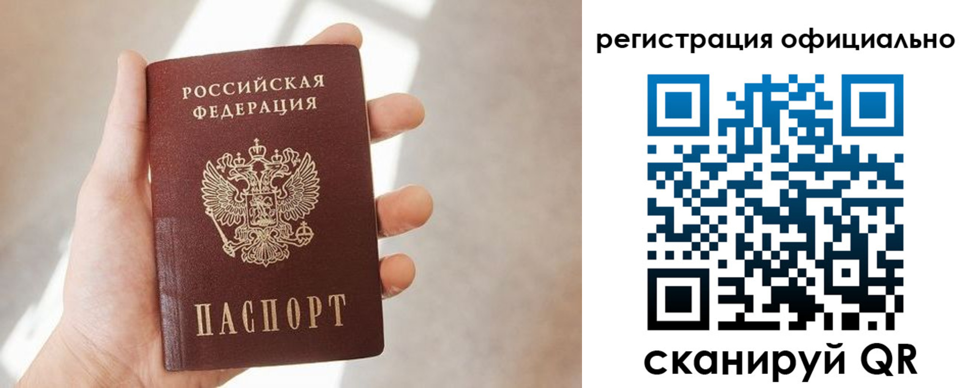 временная регистрация госуслуги в Ипатово