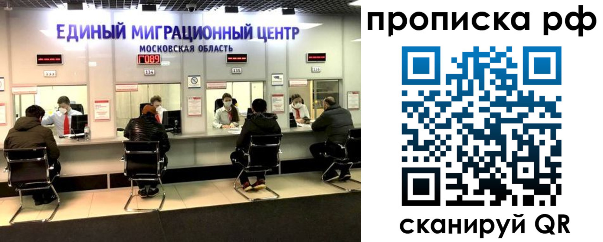 временная регистрация недорого в Ипатово