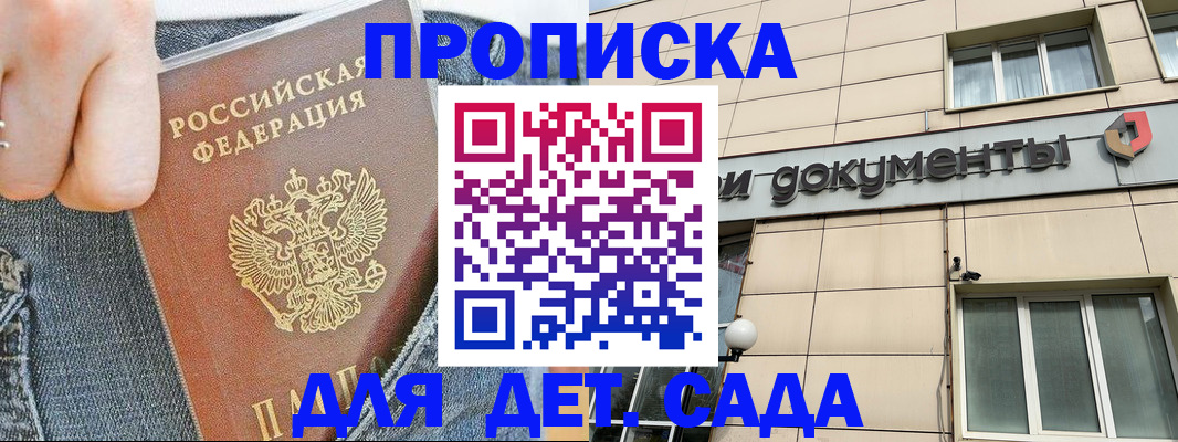 пропишу в квартире в Ипатово